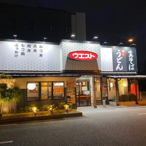 ウエスト Chiba 千葉県