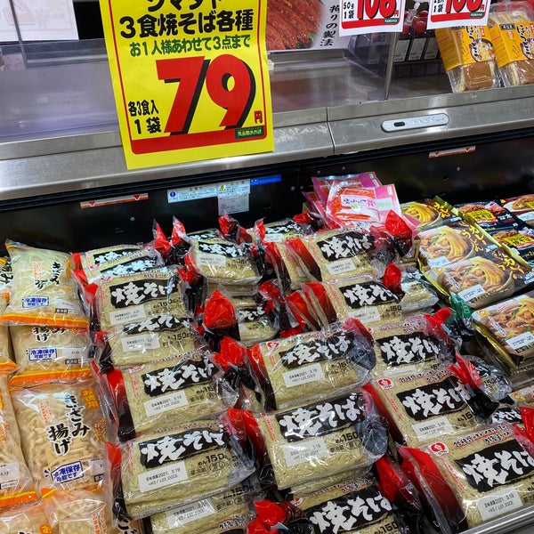 Photos At 食品館あおば 本羽田店 蒲田 140 Visitors Photos At 食品館あおば 本羽田店 蒲田 140 Visitors