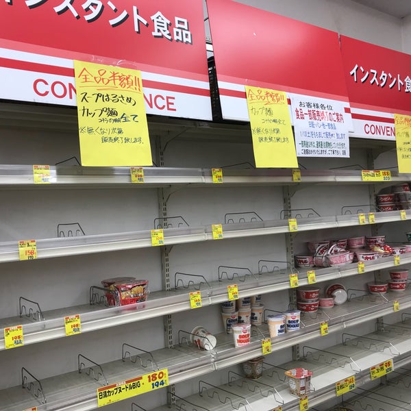 サンドラッグ 萩中店 蒲田 1 Tip