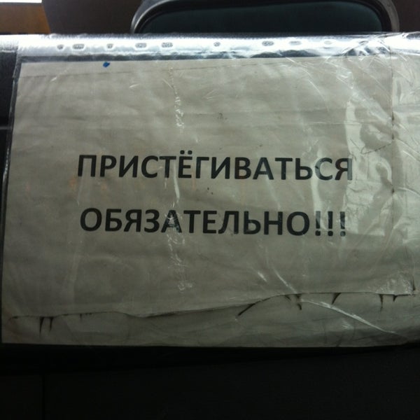 299 автобус маршрут пушкин. 299 автобус маршрут пушкин