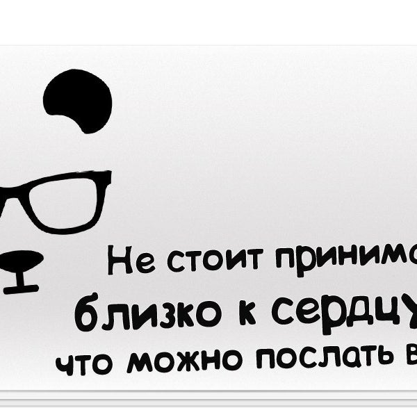 пересланное сообщение. можно будет отправить. передать смс. отправить письмо. можно будет отправить.