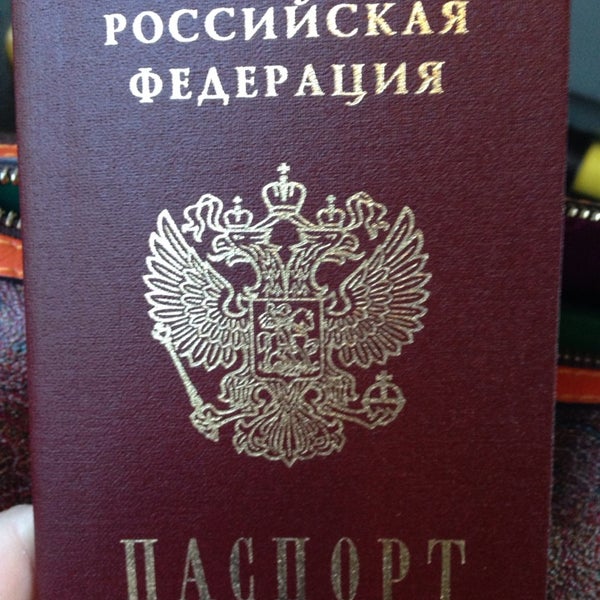 Фото На Паспорт Дмитровская
