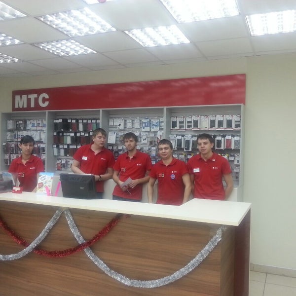 Магазин Мтс Прокопьевск