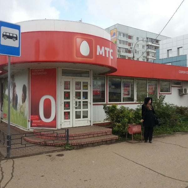 улица институтская прокопьевск. крымск салоны мтс. зари 21 нижний тагил. офис мтс на курской. мтс ачинск.