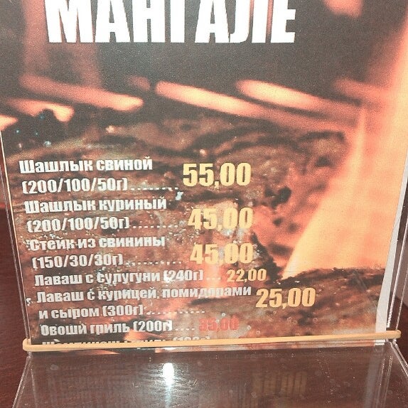 Россошь метро кафе