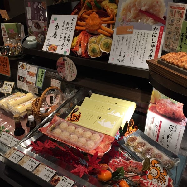 Photos At かにしげ 佐賀大和店 Japanese Restaurant