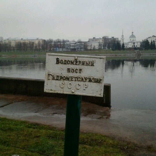 Тверь