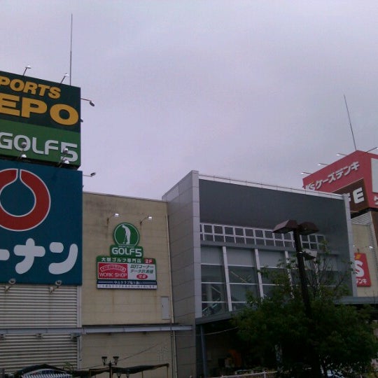 コーナン 高槻城西店 Furniture Home Store コーナン 高槻城西店 Furniture Home Store