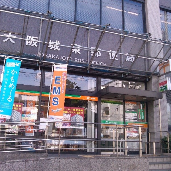 大阪城東郵便局 城東区 城東区今福東3 16 23