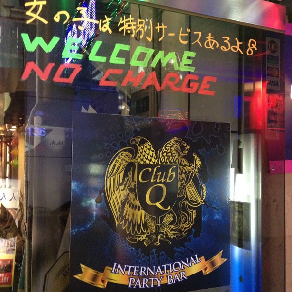 Снимок сделан в 香港Club Q International Party Bar пользователем Hirotake M. 7/16/2015