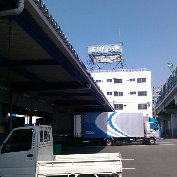 佐川急便 淀川店 Distribution Center In 大阪市西淀川区