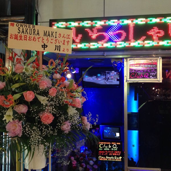 6/4/2015 tarihinde Hirotake M.ziyaretçi tarafından 香港Club Q International Party Bar'de çekilen fotoğraf
