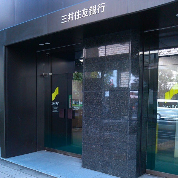 三井住友銀行 大阪西支店 (Now Closed) - 西区 - 西区新町1-9−2