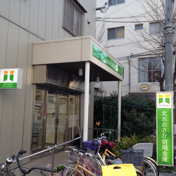 北おおさか信用金庫 本町支店 豊中市本町1 11 28 北おおさか信用金庫 本町支店 豊中市本町1 11 28