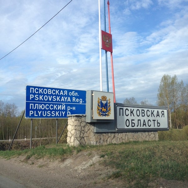 Тихомирск