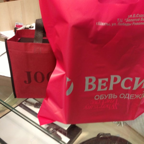 Сайт Магазина Версия Ростов На Дону