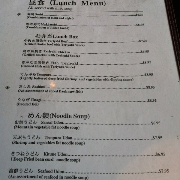 Yokohama Sushi Sushi Restaurant in Brookline Village