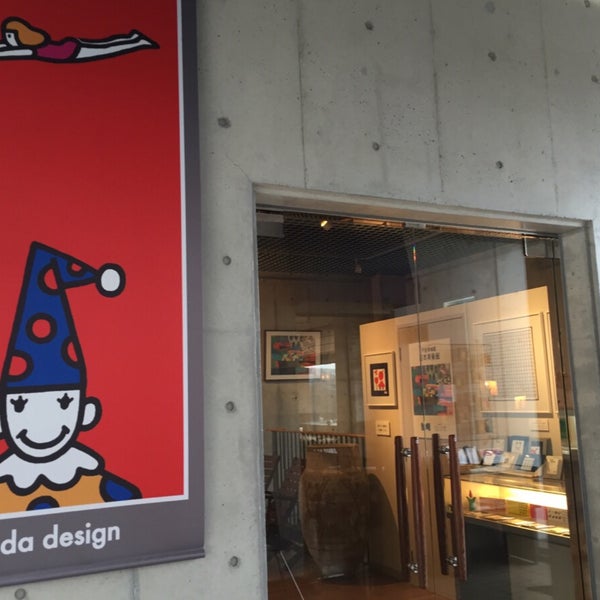 Photos At 戸田幸四郎絵本美術館 Art Museum Photos At 戸田幸四郎絵本美術館 Art Museum