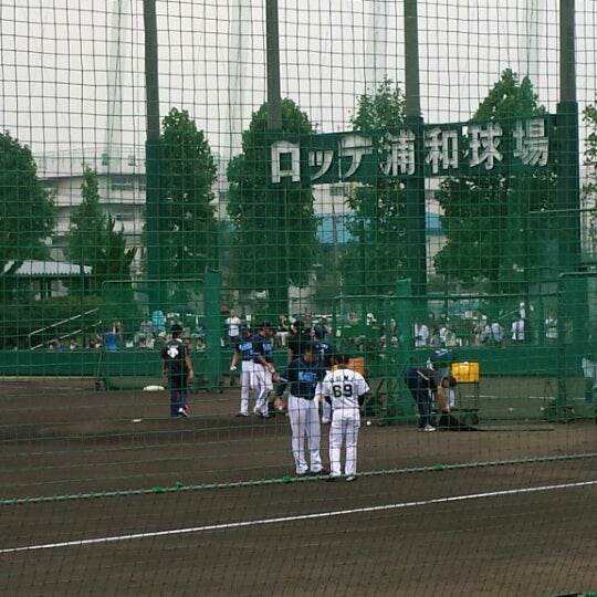 ロッテ浦和球場 Baseball Stadium In 南区