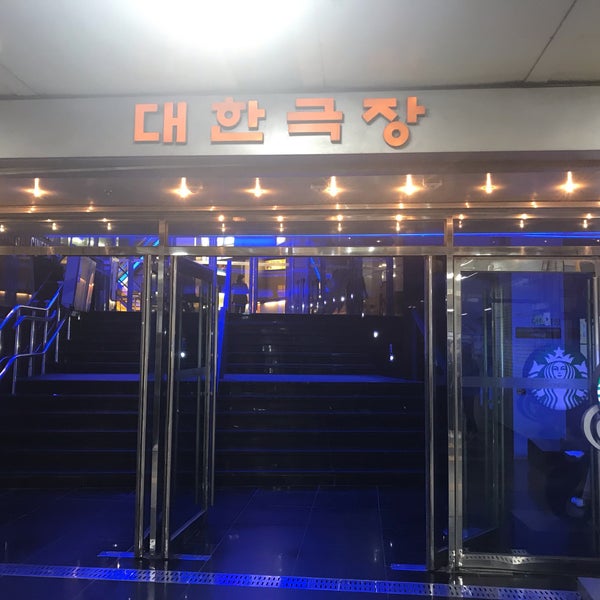 Photo taken at Daehan Cinema by MJ K. on 11/8/2019
