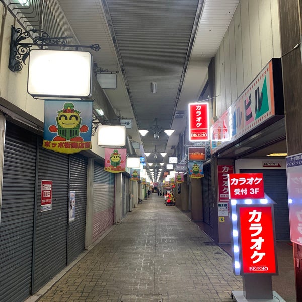 Photos At ポッポ街商店街 Shopping Mall In 徳島市