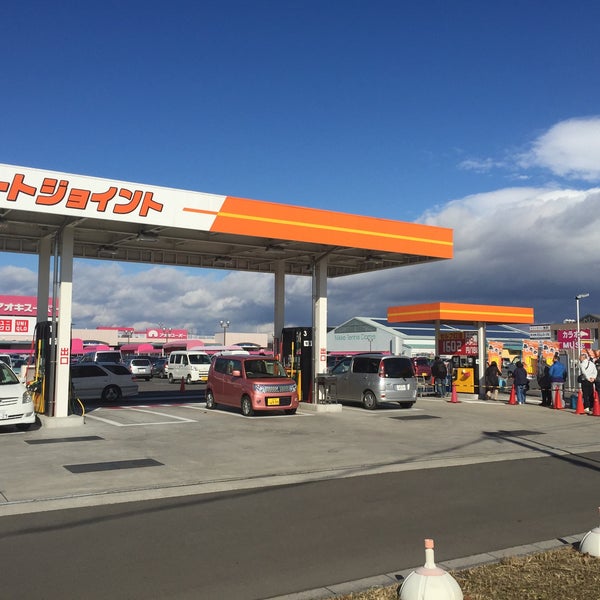 オートジョイント 一宮今伊勢店 Gas Station In 一宮市