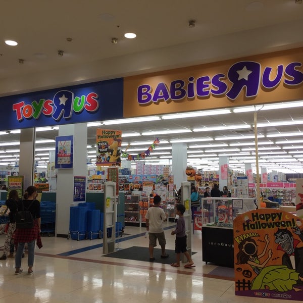 Fotos En トイザらス ベビーザらス イオン東浦店 東浦町 愛知県