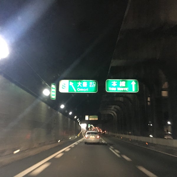 Photos At 大森ic Road In Nagoya Shi