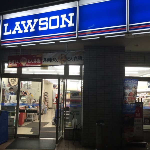 Photos At ローソン 倉敷阿知二丁目店 Convenience Store In 倉敷市