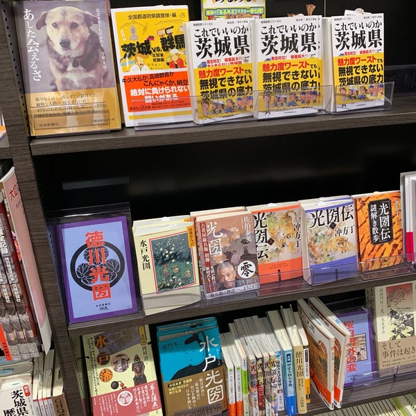 未来屋書店 Bookstore In 水戸市