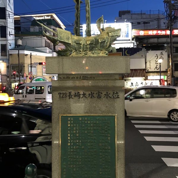 長崎大水害 最高水位 5 Clientes