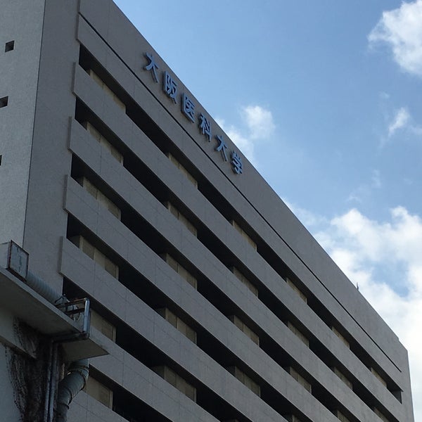 大阪医科大学 本部キャンパス 173 Visitors