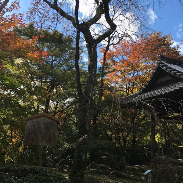 Photos At 花の寺と西行桜 駒札 Nishikyō 京都府