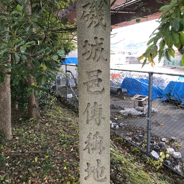 Photos At 欽明天皇磯城嶋金刺宮跡 Historic Site In 桜井市