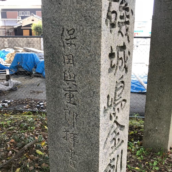 Photos At 欽明天皇磯城嶋金刺宮跡 Historic Site In 桜井市