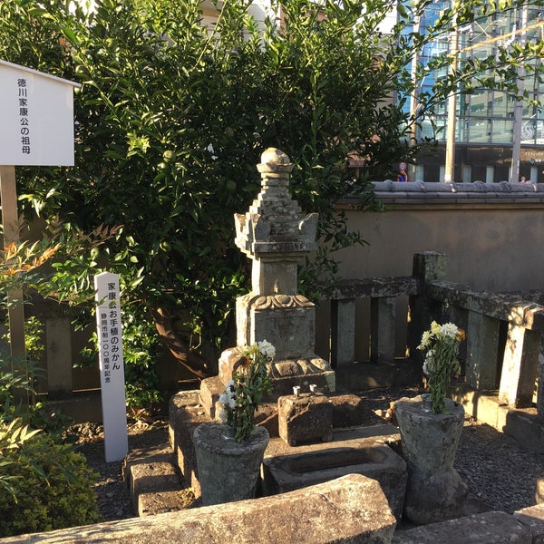 徳川家康祖母 源応尼の墓 葵区 静岡県 徳川家康祖母 源応尼の墓 葵区 静岡県