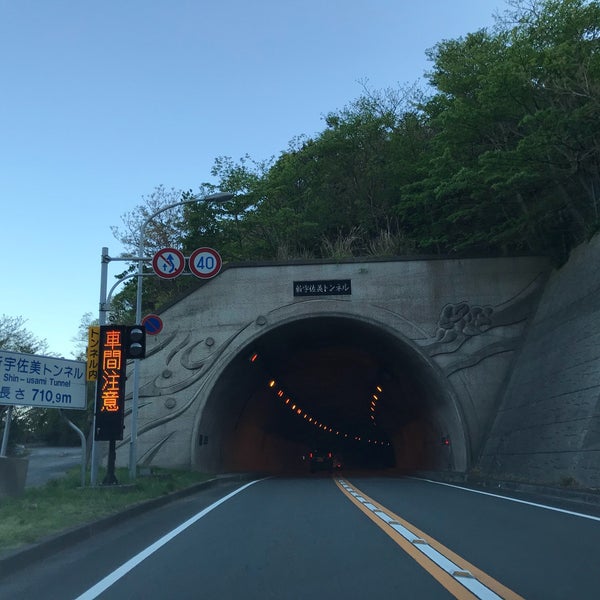 Photos At 新宇佐美トンネル Tunnel In 伊東市