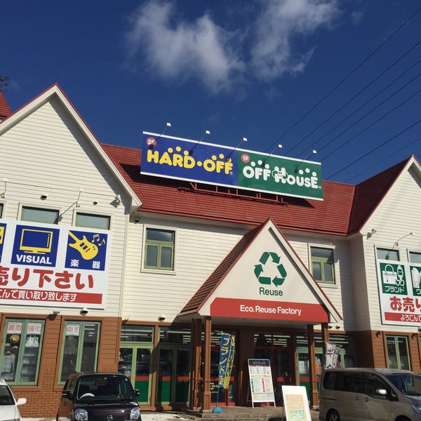 Fotos En ハードオフ オフハウス 小牧店 Ahora Cerrado 小牧市 愛知県