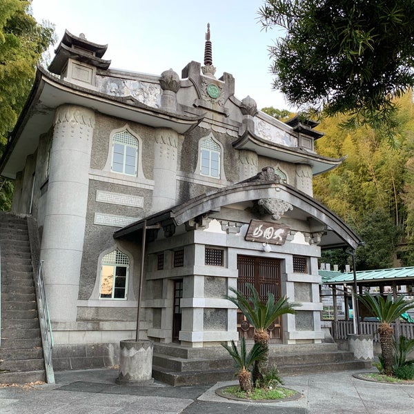 Photos At 光福寺 Buddhist Temple
