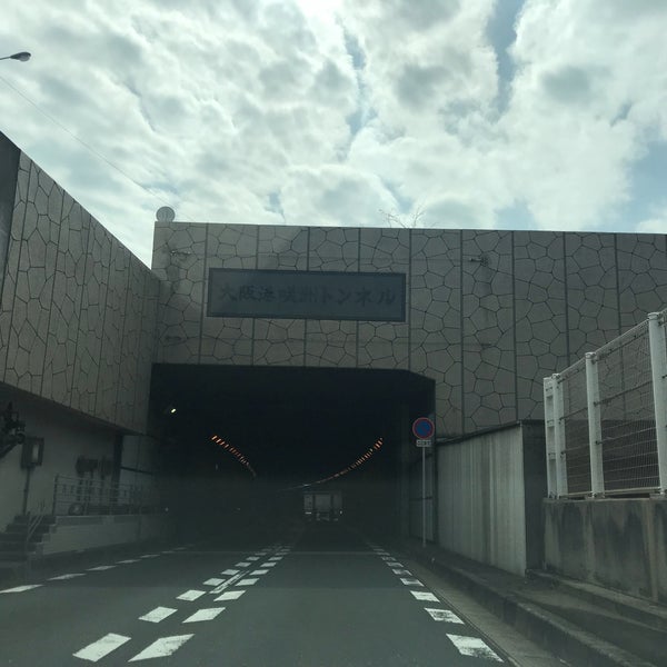 大阪港咲洲トンネル Japaneseclass Jp 大阪港咲洲トンネル Japaneseclass Jp