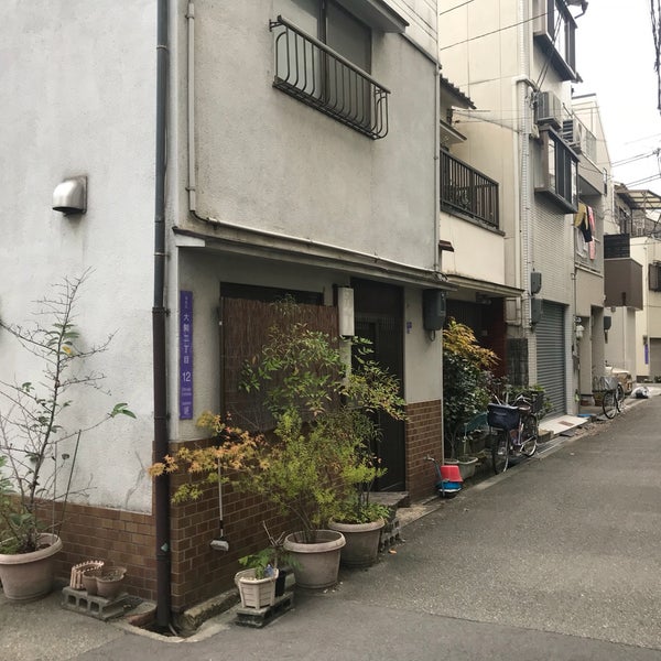 松下幸之助創業の地 創業の家跡 大開2丁目12 14