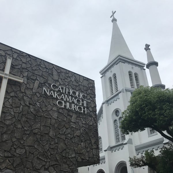 Photos At カトリック中町教会 Church