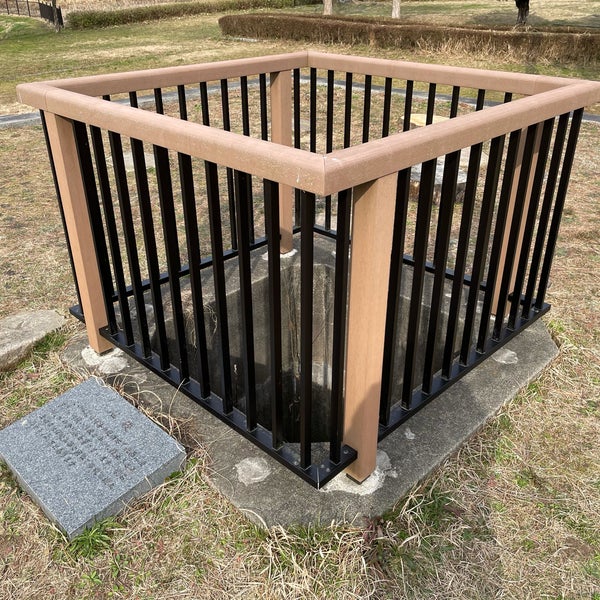 Photos A 三ツ塚史跡公園 丹波市 兵庫県