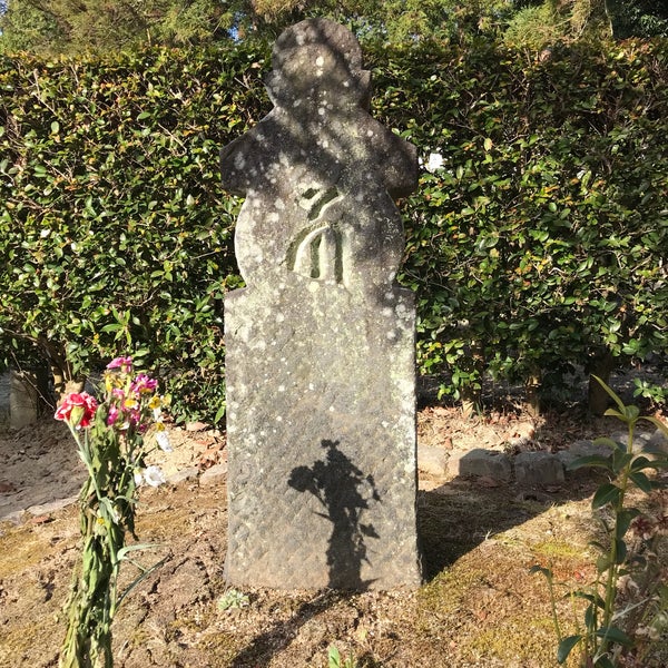 白洲次郎の墓 西山2 4 31 白洲次郎の墓 西山2 4 31