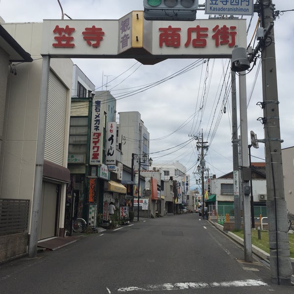 Fotos En 笠寺観音商店街 南区 Nagoya 愛知県