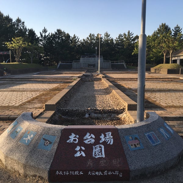 Photos At お台場公園 東伯郡 鳥取県