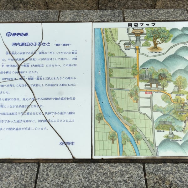 通法寺跡 15 Visitors