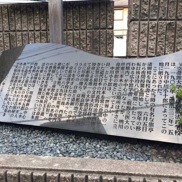 Photos At 吉田屋跡 Historic Site