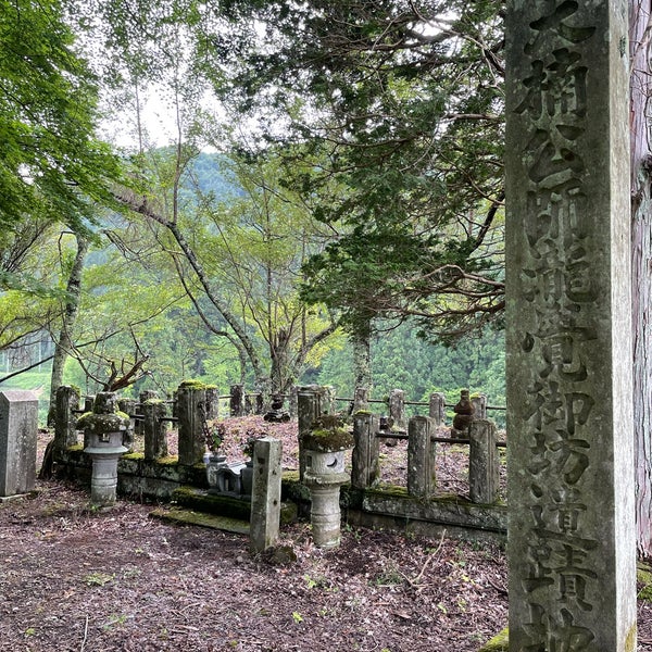 吉野朝時代