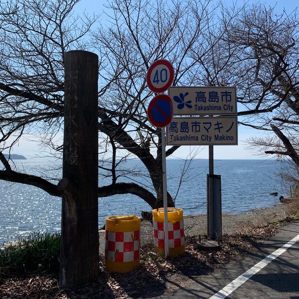 Photos A 二本松水泳場 長浜市 滋賀県 Photos A 二本松水泳場 長浜市 滋賀県